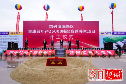 濱海新區(qū)大健康產(chǎn)業(yè)項(xiàng)目動(dòng)工，技術(shù)服務(wù)引領(lǐng)創(chuàng)新發(fā)展