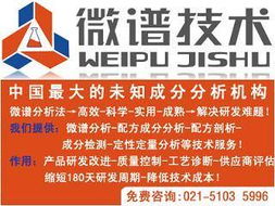 上海微譜化工技術(shù)服務(wù) 金屬加工助劑產(chǎn)品列表及技術(shù)服務(wù)體系