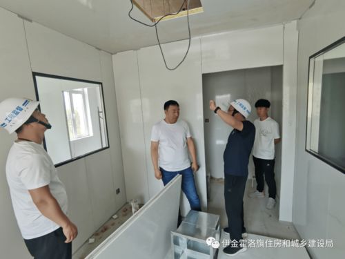 伊旗建設(shè)工程質(zhì)量安全技術(shù)服務(wù)中心一周動(dòng)態(tài)（6月15日-6月18日）